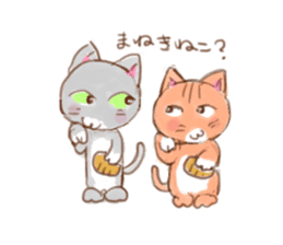 It is a cat leisurely sticker #3098633