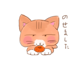 It is a cat leisurely sticker #3098638