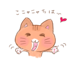 It is a cat leisurely sticker #3098649