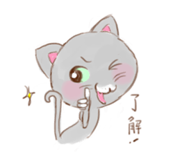 It is a cat leisurely sticker #3098655