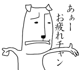 adult dog sticker #3098915