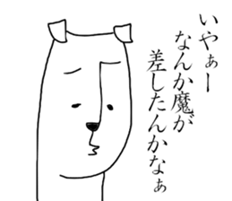 adult dog sticker #3098917