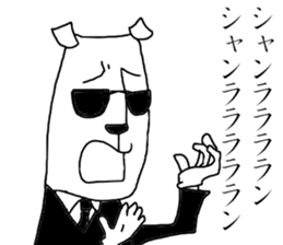 adult dog sticker #3098936