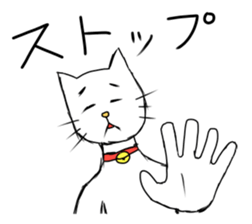 DARUNEKO2 sticker #3099099