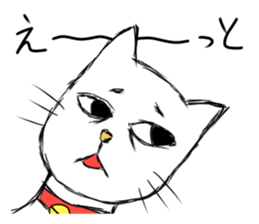 DARUNEKO2 sticker #3099101