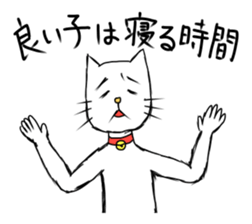 DARUNEKO2 sticker #3099104