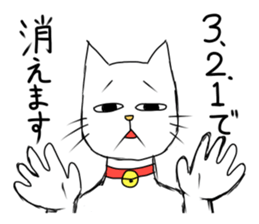 DARUNEKO2 sticker #3099108