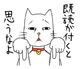 DARUNEKO2 sticker #3099121