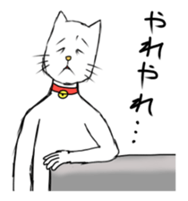 DARUNEKO2 sticker #3099130