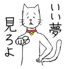 DARUNEKO2 sticker #3099136