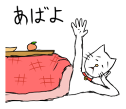 DARUNEKO2 sticker #3099137