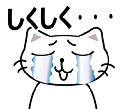 papanyan and yomenyan sticker #3099155