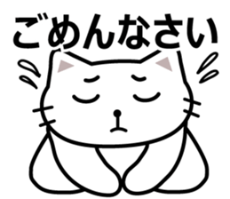 papanyan and yomenyan sticker #3099162