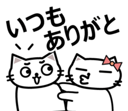 papanyan and yomenyan sticker #3099164