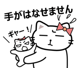 papanyan and yomenyan sticker #3099178