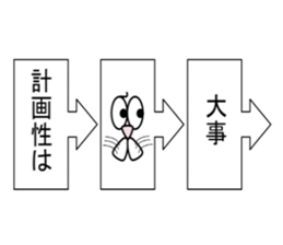 Mr.Usagi=Rabbits sticker #3099511