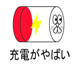 Mr.Usagi=Rabbits sticker #3099532