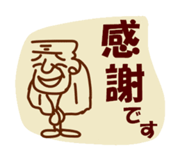 Be happy TSURUZO 2 sticker #3099619