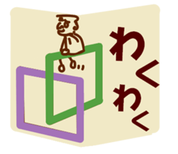 Be happy TSURUZO 2 sticker #3099620