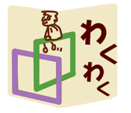 Be happy TSURUZO 2 sticker #3099620