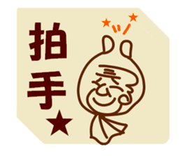 Be happy TSURUZO 2 sticker #3099623