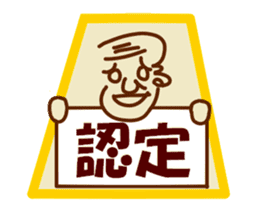 Be happy TSURUZO 2 sticker #3099624