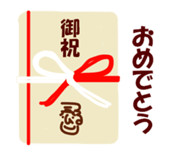 Be happy TSURUZO 2 sticker #3099625