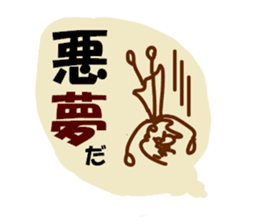 Be happy TSURUZO 2 sticker #3099627