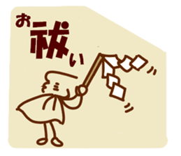 Be happy TSURUZO 2 sticker #3099628