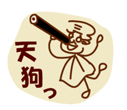 Be happy TSURUZO 2 sticker #3099629