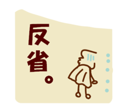 Be happy TSURUZO 2 sticker #3099631