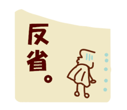Be happy TSURUZO 2 sticker #3099631