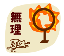 Be happy TSURUZO 2 sticker #3099633