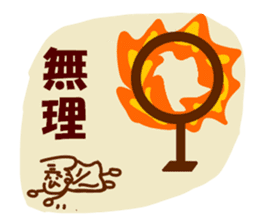 Be happy TSURUZO 2 sticker #3099633