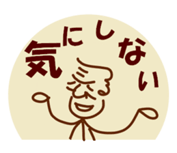 Be happy TSURUZO 2 sticker #3099634