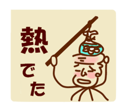 Be happy TSURUZO 2 sticker #3099635