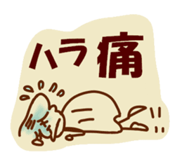 Be happy TSURUZO 2 sticker #3099636