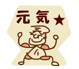 Be happy TSURUZO 2 sticker #3099637