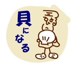 Be happy TSURUZO 2 sticker #3099639