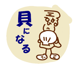 Be happy TSURUZO 2 sticker #3099639