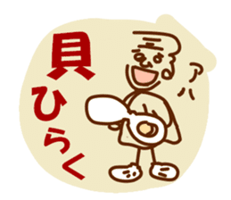 Be happy TSURUZO 2 sticker #3099640
