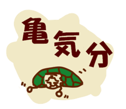 Be happy TSURUZO 2 sticker #3099641