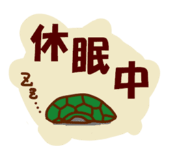 Be happy TSURUZO 2 sticker #3099642