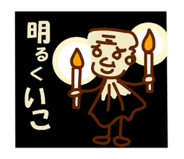 Be happy TSURUZO 2 sticker #3099645