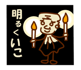 Be happy TSURUZO 2 sticker #3099645