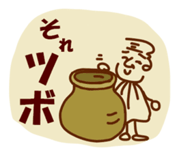 Be happy TSURUZO 2 sticker #3099647