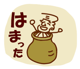 Be happy TSURUZO 2 sticker #3099648