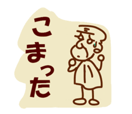 Be happy TSURUZO 2 sticker #3099650