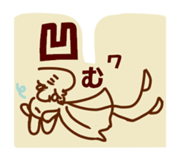 Be happy TSURUZO 2 sticker #3099651