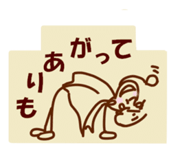 Be happy TSURUZO 2 sticker #3099652